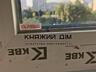 Без комиссии! Продажа 2-х к.кв. в ЖК Метро Парк, по ул. Каменская ...