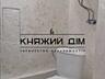 Продажа 1 ком. студио по ул. Бойчука Михаила (Киквидзе) 30 ( дом ...