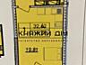 Продаж 1к.кв. в ЖК Olympik Park, 9 будинок, просп. Бажана Миколи 17, .