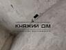 Продам 1-кімнатну квартиру, Печерськ (Фортечний тупик, 7)  Площа 35 ..