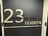 Продаж по переуступці 2-х кімнатної квартири в ЖК 
