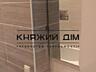 Продаж 3-х к.кв. по вул. Олівській 5, ЖК Сосновий Бір. м. ...
