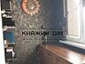 Продаж 3 кімнатної квартири по вул. Озерна 26 (утеплена панель 1979 ..