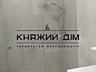 Продаж 2 кімнатної квартири по вул. Євгена Сверстюка вул. (Раскової ..