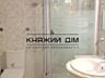 Продаж 2-рівневої квартири в центрі Києва площею 246 м2. 5-6 поверх 6 