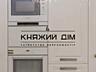 Продаж 2 кімнатної квартири по вул. Дніпровська набережна 25. ...