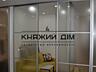 Продаж 1-кімнатної квартири в ЖК 