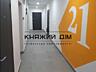 Продається 2-кім. квартира у ЖК Seven, Дарницький район, Дніпровська .