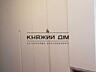 Продаж 1-кімнатної 9 поверх, вид на Дніпро.Продам сучасну 1-кімнатну .