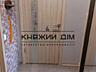 Продаж 1-но к.кв. в ЖК 