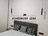 Продаж 1-кімнатної роздільної квартири в ЖК Manhattan City, ...