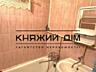Продаж 3 кімнатної квартири по вул. Маричанська (Андрія Бубнова), 10. 