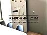 Продам 2-х. кімнатну, роздільну квартиру в ЖК Милославичі за адресою: 