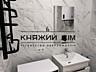 Продаж квартири у ЖК Нова Англія. Квартира знаходиться на 14 поверсі .