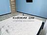 Продаж 2-кімнатної квартири в ЖК Green Yard, Ірпінь, вул. Білокур, ...