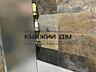 Продаж 2х кімнатної квартири по вул. Ревуцького 40Г. Розташована на ..