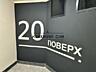 Продається квартира 48,53 кв. в ЖК Great Грейт вул. Причальна 10, ...