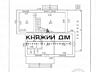 Продажа длма в с. Козин, Обуховского р-на, площадью 150м2, участок 7 .