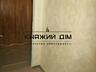 Продаж будинку в с. Мартусівка, Бориспільський р-н. Будинок 3 ...