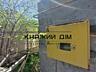 БЕЗ КОМІСІЇ!!! Продаж 3-х поверхового будинку в СМ 