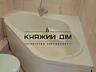 Пропонується простора 1-на квартира-студіо на Оболоні. За адресою: ...
