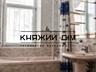 БЕЗ КОМИССИИ!!!Срочно продам!!! Шикарная 5-ти. комнатная квартира в ..