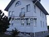 Продажа просторного дома в с. Гора, 370 кв. м, 3 этажа + цокольный, ..