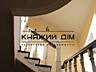 БЕЗ КОМИССИИ !!! Дом дуплекс находиться в коттеджном городке ...