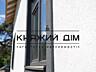 БЕЗ КОМИССИИ!! Предлагается на продажу новый красивый дом в ...