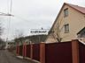 Продается прекрасный дом 3 этажный, последний этаж мансарда. В ...