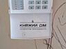 Продаю одноэтажный дом, качественно построенный для себя. Участок 10 .