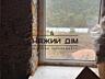 Продам шикарный дом в Залесье 287 м2, Броварский район, Киевская ...