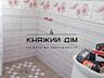 Продается дом 120 м2+5 соток Киевское море(ГЭС),между Вышгородом и ...