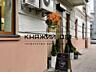 Продажа отличного помещения в самом центре Киева, около верховной ...