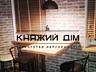 Первая сдача после кап.ремонта. Шикарная 2-х. комнатная ...