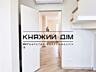 Продаж 4 кімнатної квартири ,Дніпровська набережна 19-А,ВСТАНОВЛЕНИЙ .