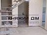 продам дом в пгт Калита Броварского района.