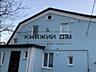 Продаётся прекрасный дом в с. Зазимье общей площадью 255 м2. С ...