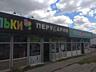 Без комиссии! Продажа готового бизнеса салона красоты полностью с ...