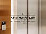 Продаж 3-кімнатної квартири в ЖК TRIIINITY з видом на центр Києва. ...