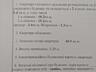2 кк 2/2 32/26 Сух. Фонтан ул. Террасная разделка, меб, техн, посуда, ковр