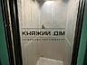Оренда 2 кімнатна квартира в Шевченківському районі, вул. ...