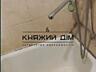 Продаж 1-кімнатної квартири у Подільському районі по вул. Івана ...