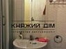 Продажа Дома в Тихом зеленом месте с. Подгорцы Обуховский район 17км .