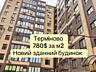 Продам 1-ком. квартиру в новом сданном доме в жк Уютный на Слободке.