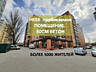 Продам цокольное помещение в ЖК 