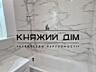 Без комісії! Продаж 1-но кімнатної квартири в Дніпровському ...