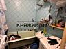 Продаж 2 кімнатна квартири в Дарницькому районі, вул. Тростянецька ...