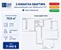 Продаётся трёхкомнатная квартира. Дарницкий район, улица Архитектора .