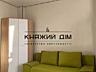 Продається стильна 1-кімнатна квартира за адресою вул. ...